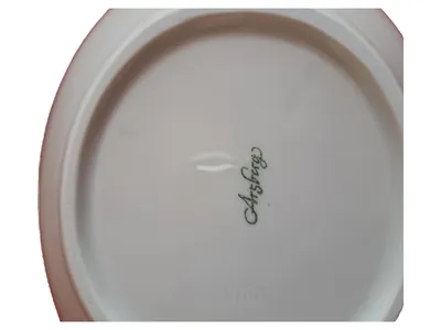 Arzberg Dekoschale Modern Beige Porzellan 17cm Breite 7cm Höhe Uni