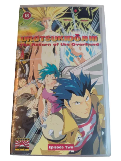 Urotsukidoji III Die Rückkehr des Overfiend VHS Anime Film ab 18