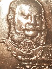 GÖDE Medaille Wilhelm I. 1797-1888 Deutscher Kaiser König von Preußen Nr. 3232 2