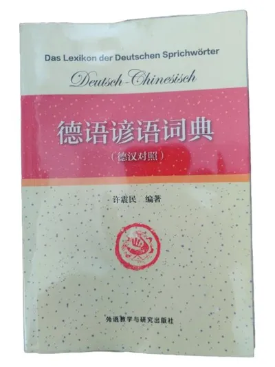 Lexikon Deutsche Sprichwörter Deutsch-Chinesisch Wörterbuch 许震民