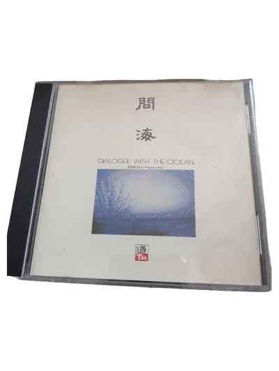 Dialogue With The Ocean - David Mingyue Liang CD World Music Tao