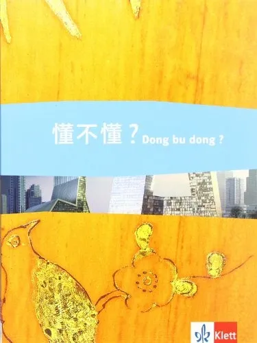Klett 懂不懂? Dong bu dong? Chinesisch Lehrbuch für den Unterricht