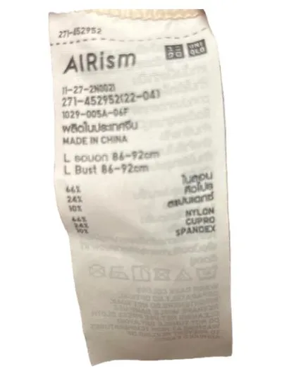 UNIQLO AIRism Damen Unterhemd Träger Top Beige Größe L Basic