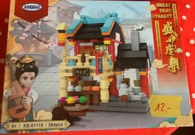 Xingbao XB-01119 Great Tang Dynasty Bausteine Set 384 Teile Mehrfarbig