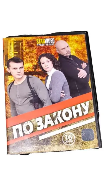 Po Zakonu Staffel 1 Russische TV-Serie DVD 16 Folgen Krimi Starvideo
