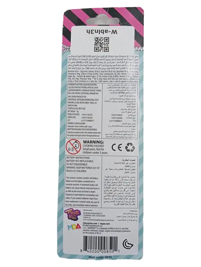 L.O.L. Surprise! Blinkendes Armband Kinder Spielzeug Türkis Flashing Bracelet