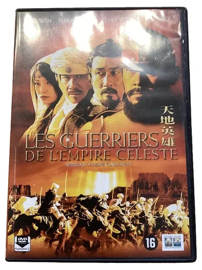 Warriors of Heaven and Earth DVD Abenteuerfilm Columbia TriStar FSK 16