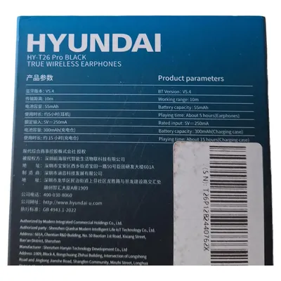 Hyundai HY-T26 Pro True Wireless In-Ear-Kopfhörer Schwarz Bluetooth