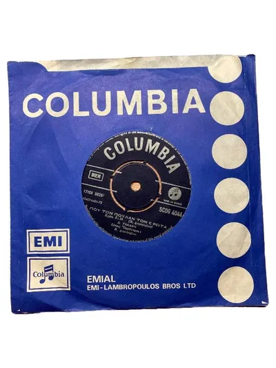 Columbia SCG 4044 Vinyl Single Griechisch A. Galani Greek 7inch EMI