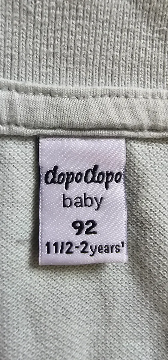 DOPO DOPO Kinder Poloshirt Gr. 92 Grün Tiermotiv Kurzarm 5